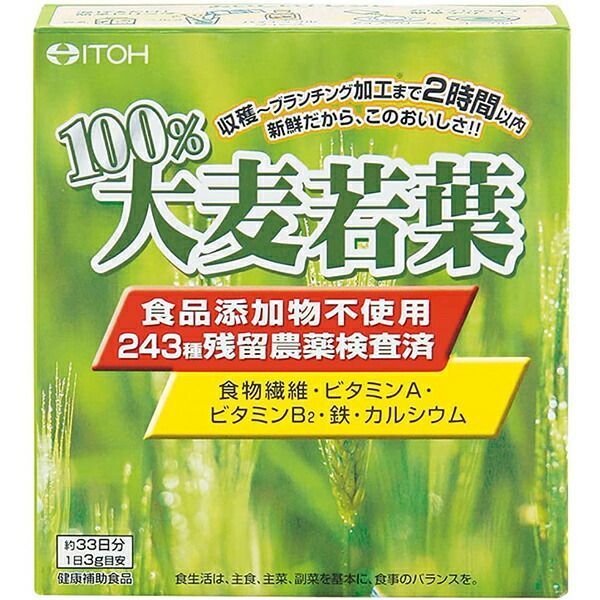 井藤漢方製薬株式会社 100%大麦若葉100g×10個セット 【dgｍ】