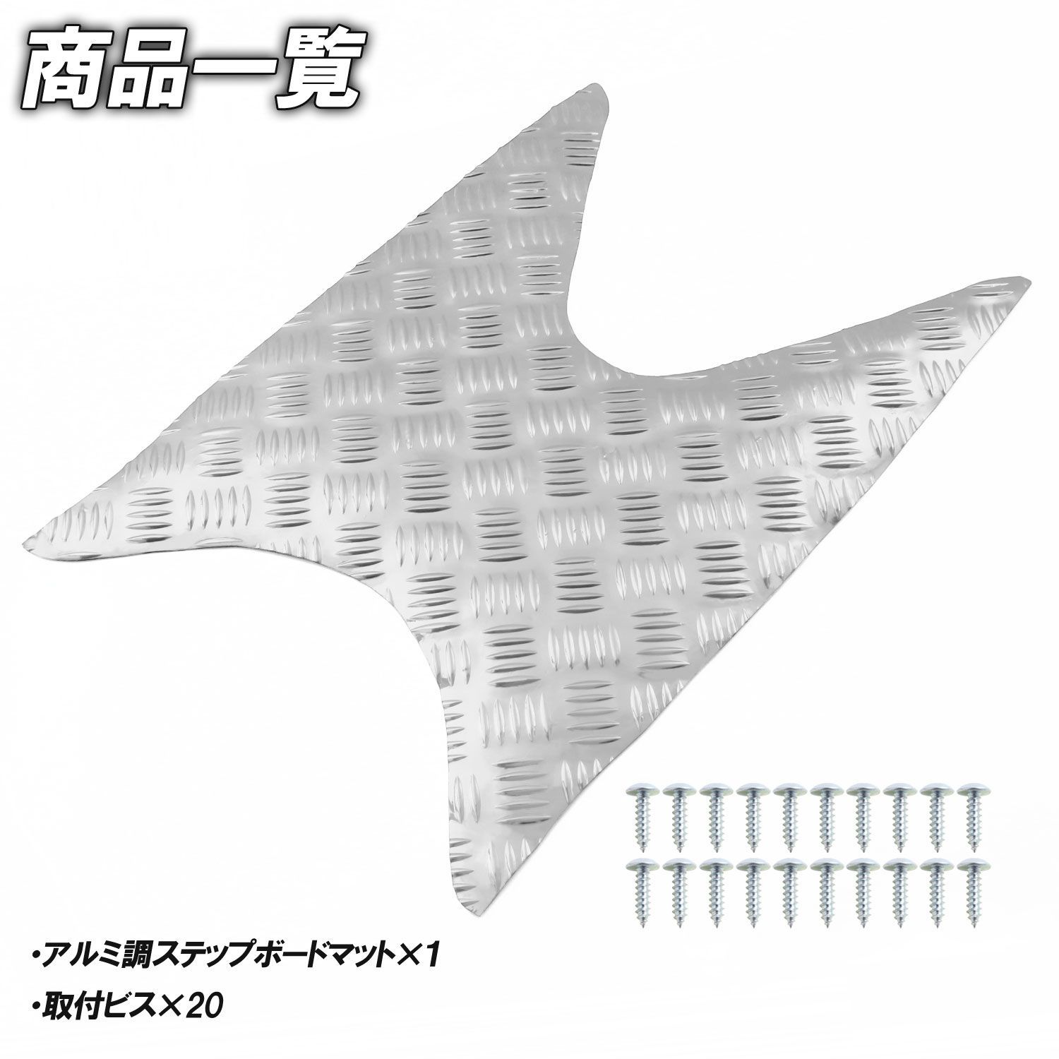 アドレス V125G アルミステップボード Amazon | アルミステップボード アドレスV125/G CF46A CF4EA