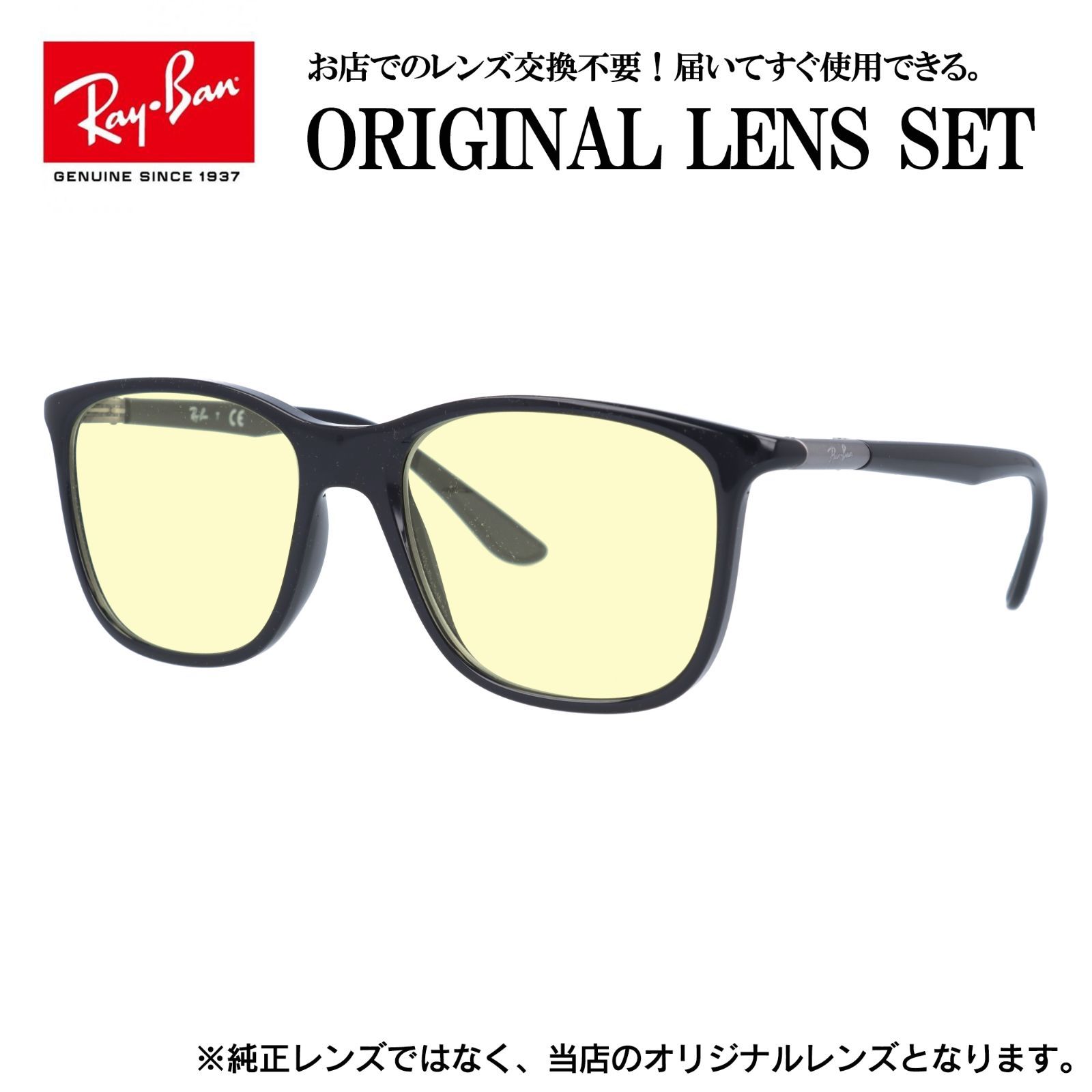 海外正規品】レイバン Ray-Ban ライトカラー メガネ フレーム RX7143