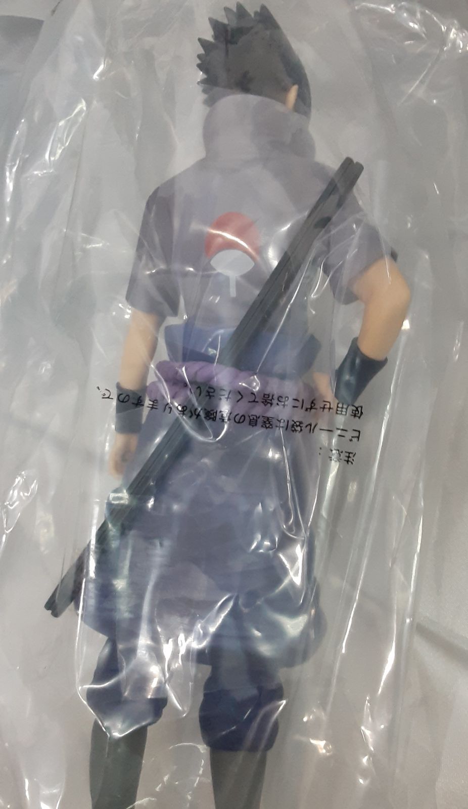 B賞 うちはサスケ フィギュア 写輪眼＆輪廻眼ver. 一番くじ