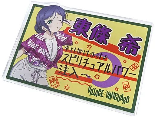 東條希 ハート缶バッジ ヴィレヴァン 中古】バッジ・ピンズ 東條希 「ラブライブ!×ヴィレッジヴァンガード