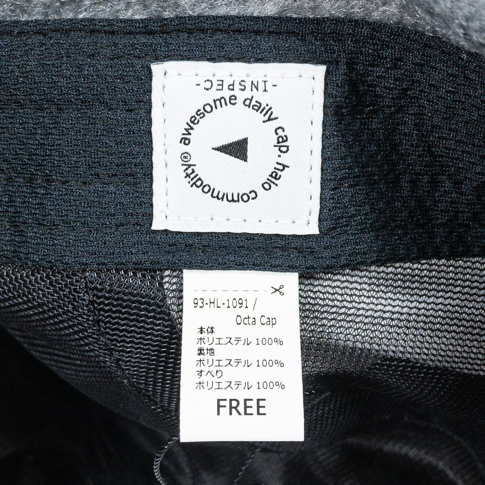 Octa Cap