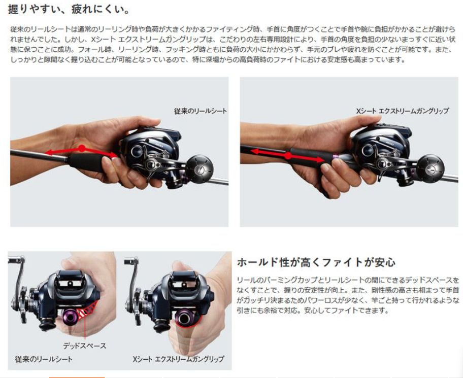 シマノ (Shimano) サーベルマスター Xチューン テンヤ 73 M190