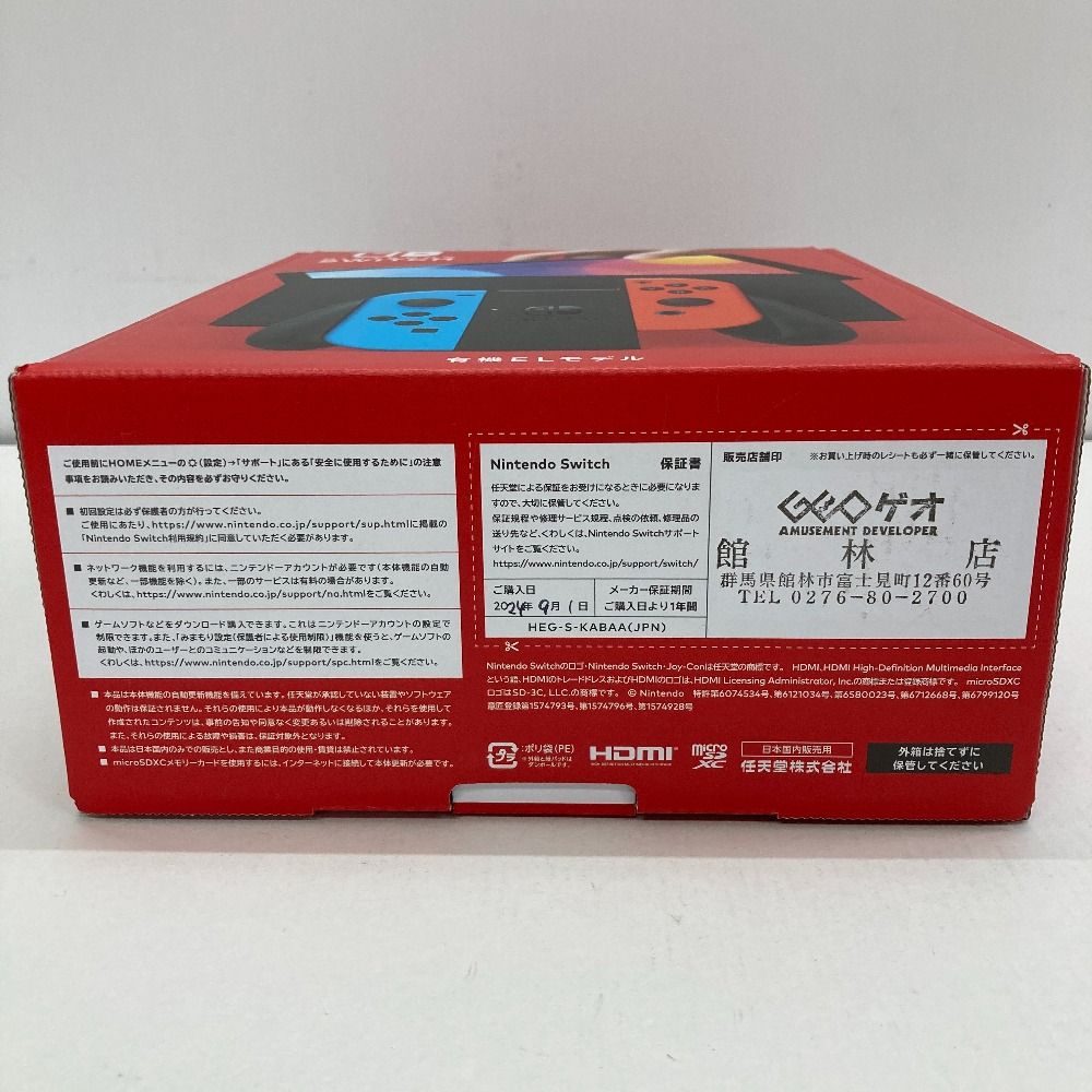 05w03967 【未使用 Nintendo Switch】ニンテンドースイッチ本体 有機EL