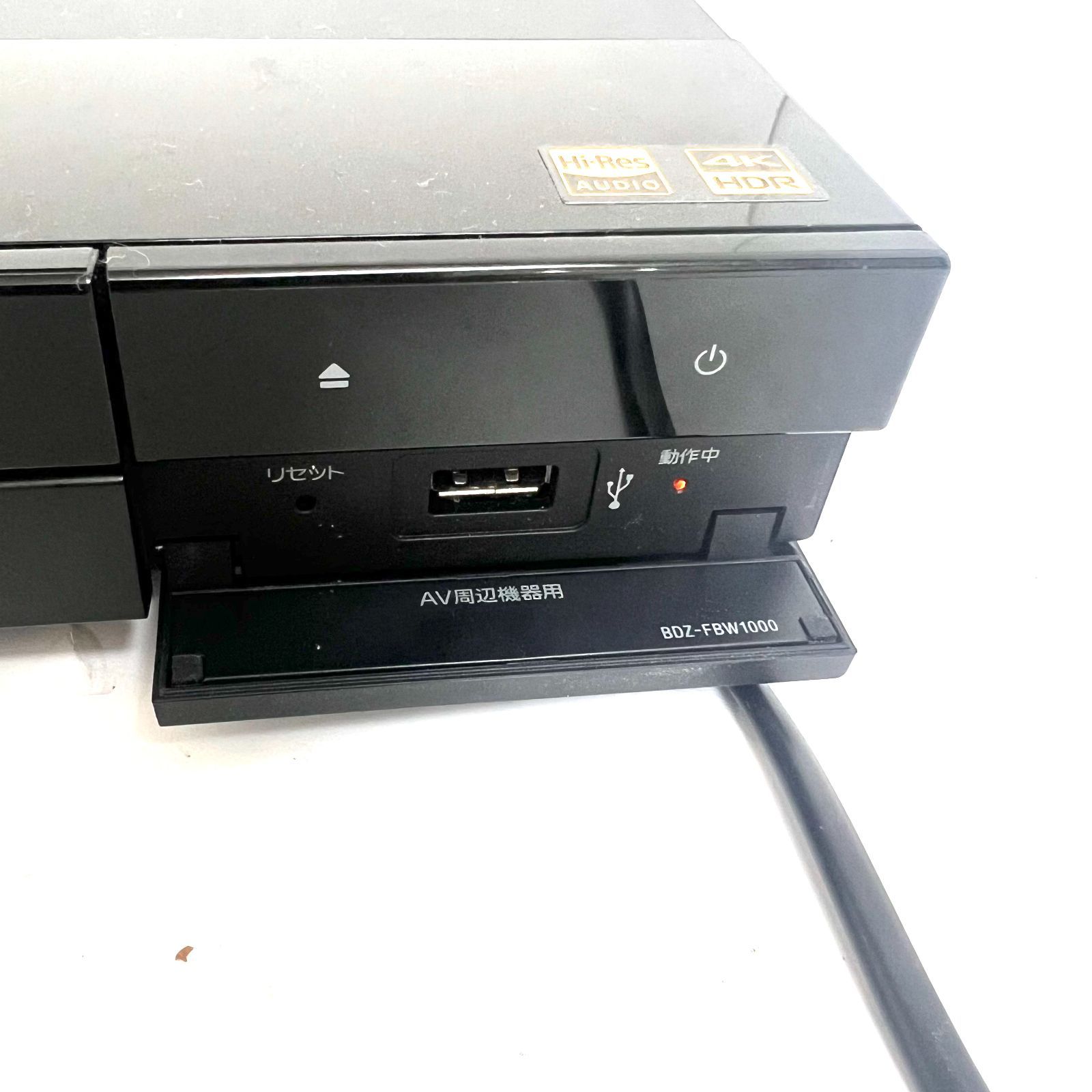 現状品】SONY ソニー ブルーレイレコーダー BDZ-FBW1000 2020年製 HO 