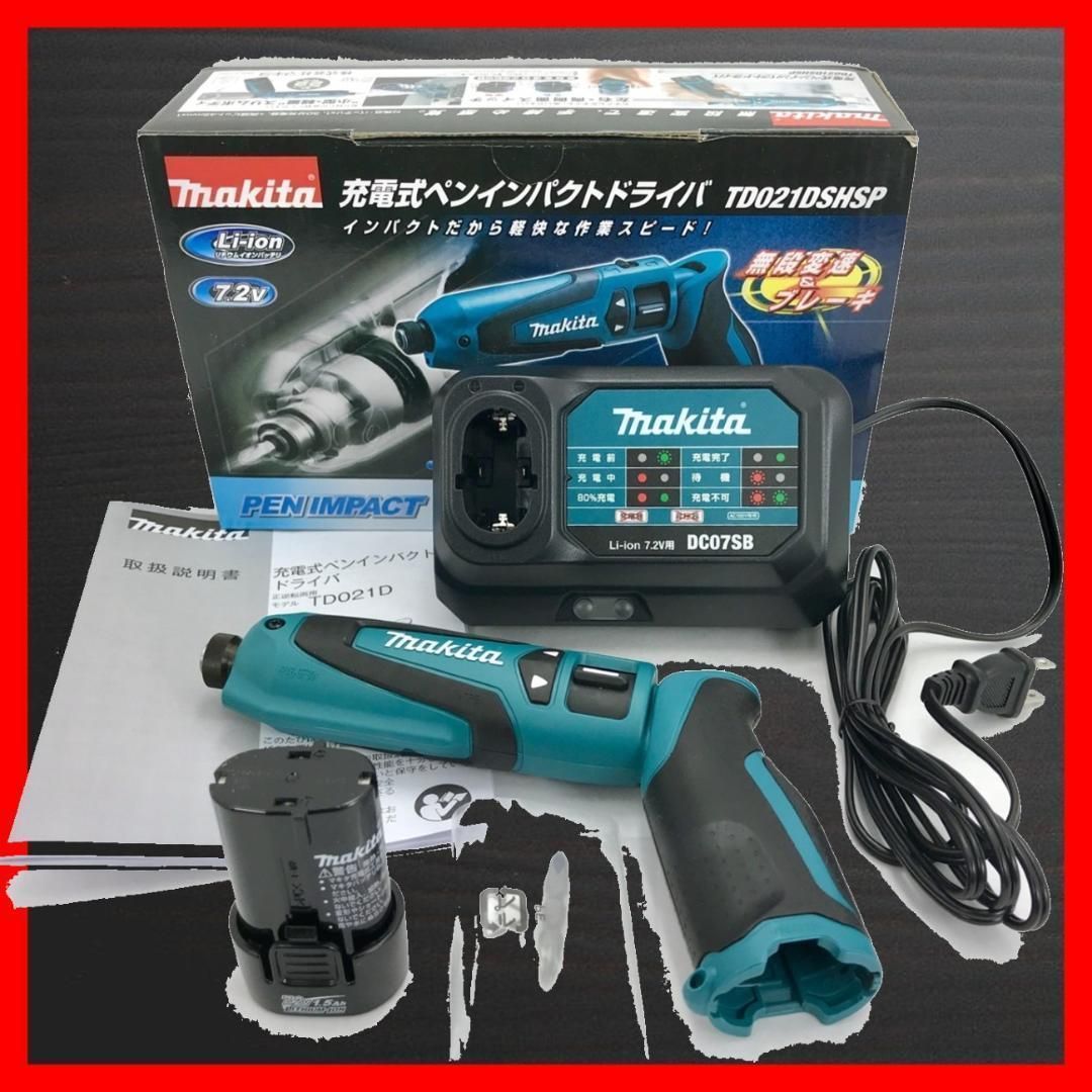 マキタ 充電式ペンインパクトドライバー TD021DSHSP バッテリー マキタ 充電式ペンインパクトドライバー TD021DSHSP バッテリー