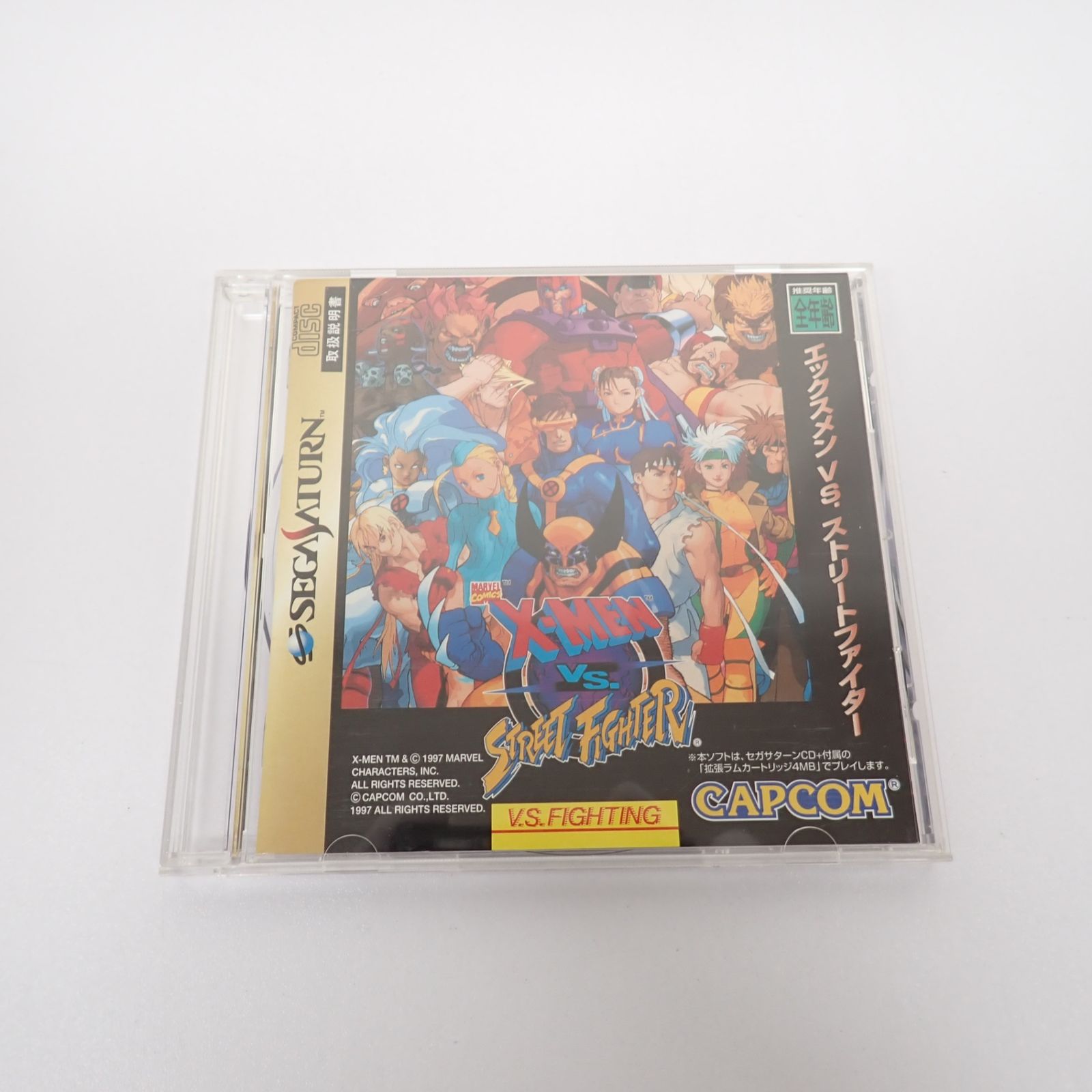 エックスメン VS. ストリートファイター 拡張RAMカートリッジ(4MB)付 ◯エックスメン VS. ストリートファイター 拡張RAMカートリッジ