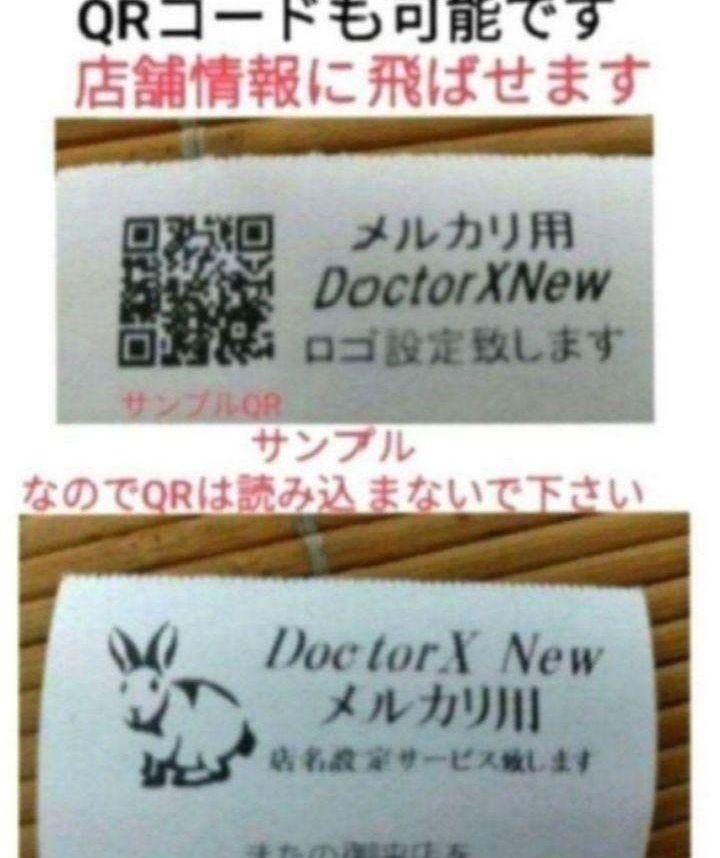 シャープレジスター XE-A207 PC連携売上管理設定無料 000207 シャープ