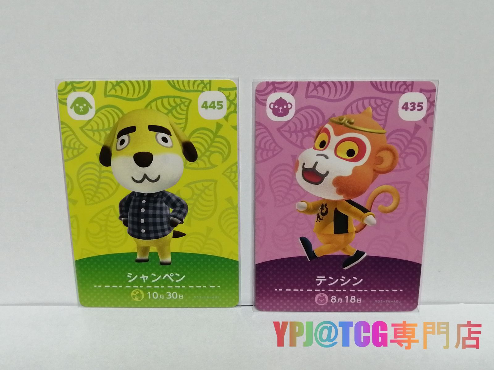 yumpy08☆さま chan様専用 たくしあげる Yumpy08☆様専用