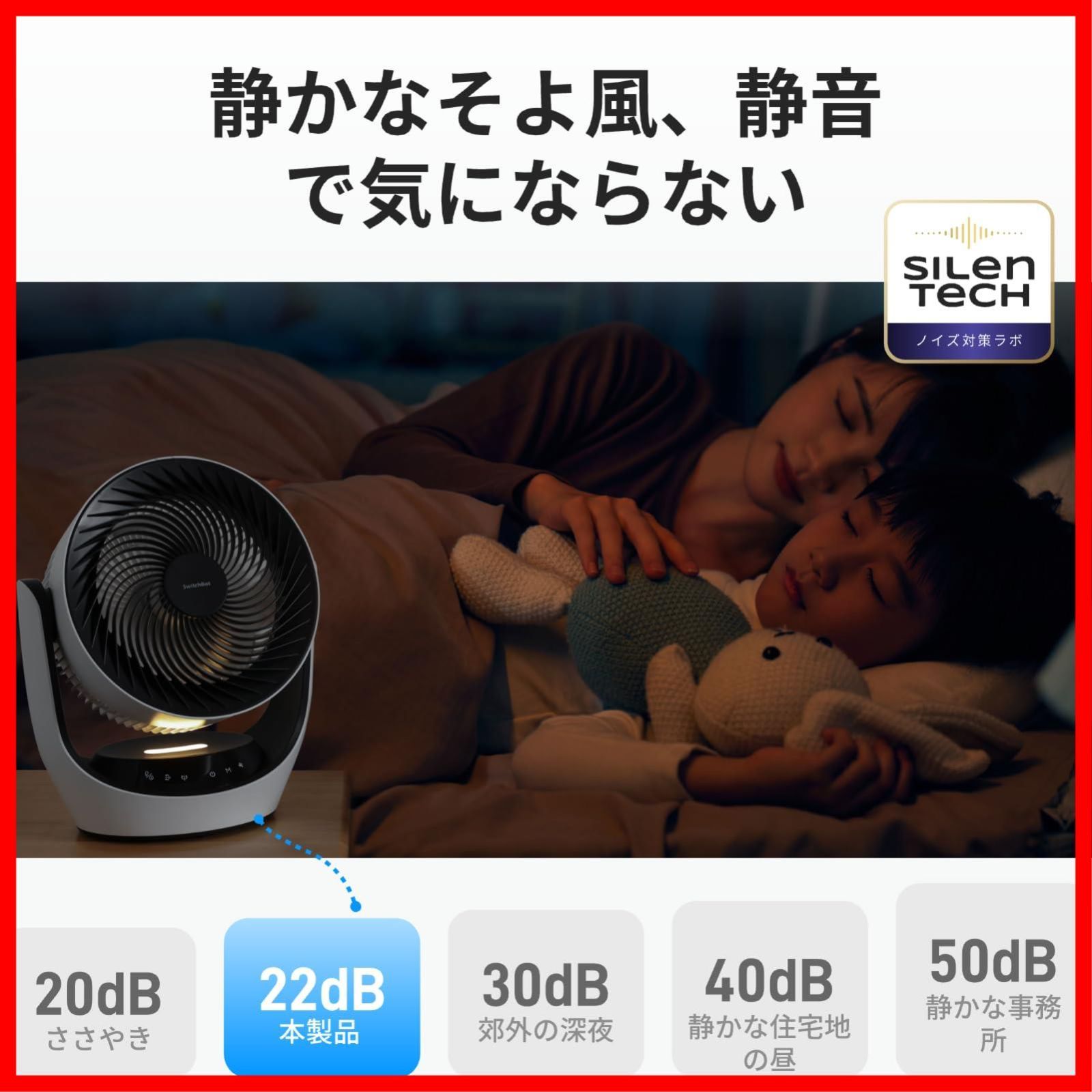 省エネ 充電式バッテリー搭載