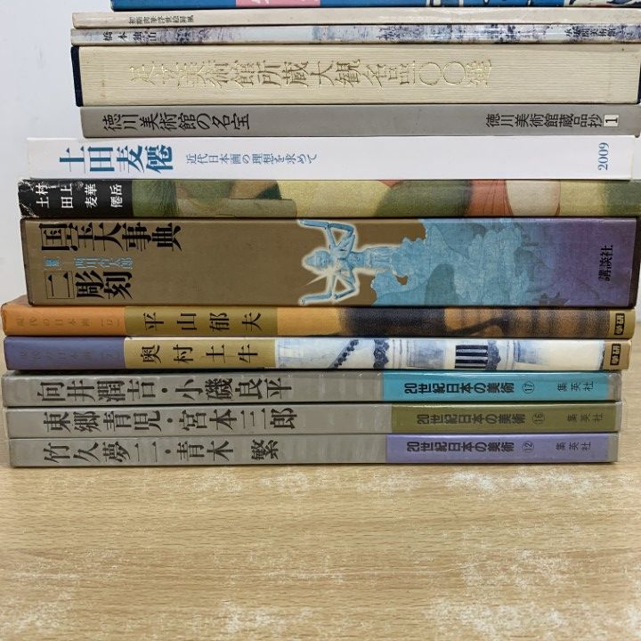 □01)【同梱不可】展示会図録など美術書 まとめ売り16冊大量