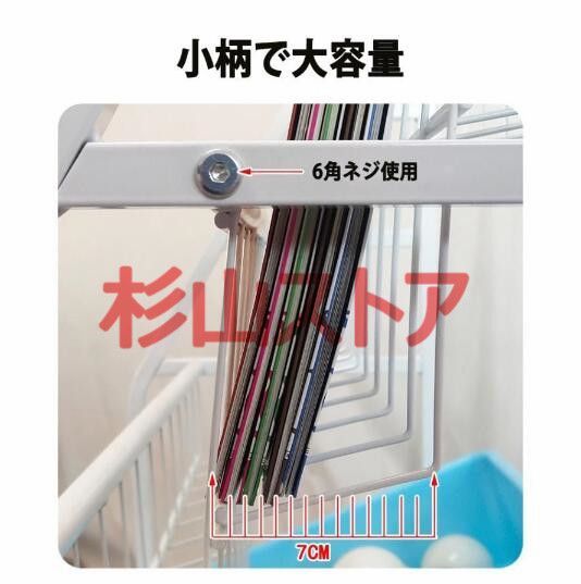収納ラックトレイ6個付き