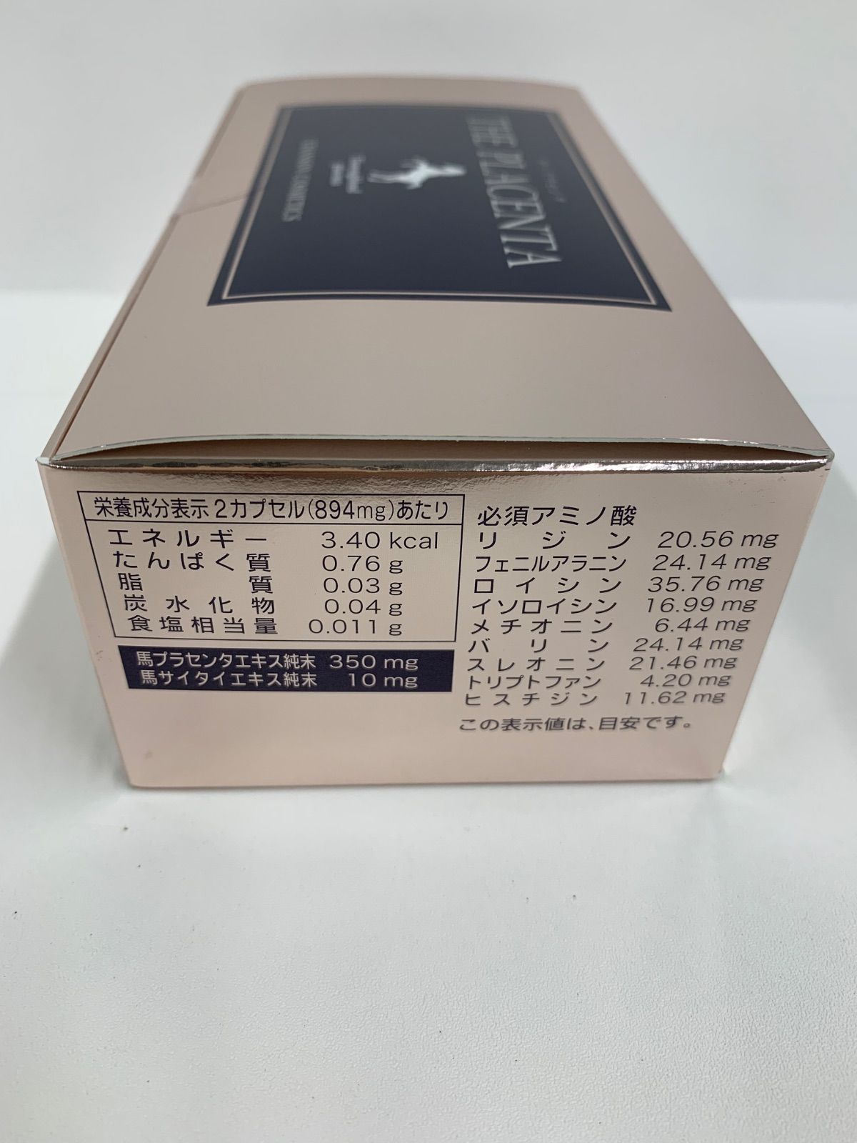A6579 シャンソン化粧品 ザ・プラセンタ 60カプセル (2カプセル A6579 シャンソン化粧品 ザ・プラセンタ 60カプセル (2カプセル