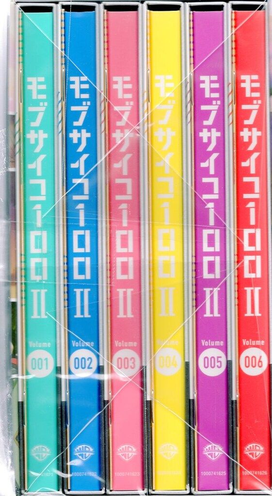 モブサイコ100 II 初回仕様版 全6巻セット(アニメイト全巻収納BOX付き