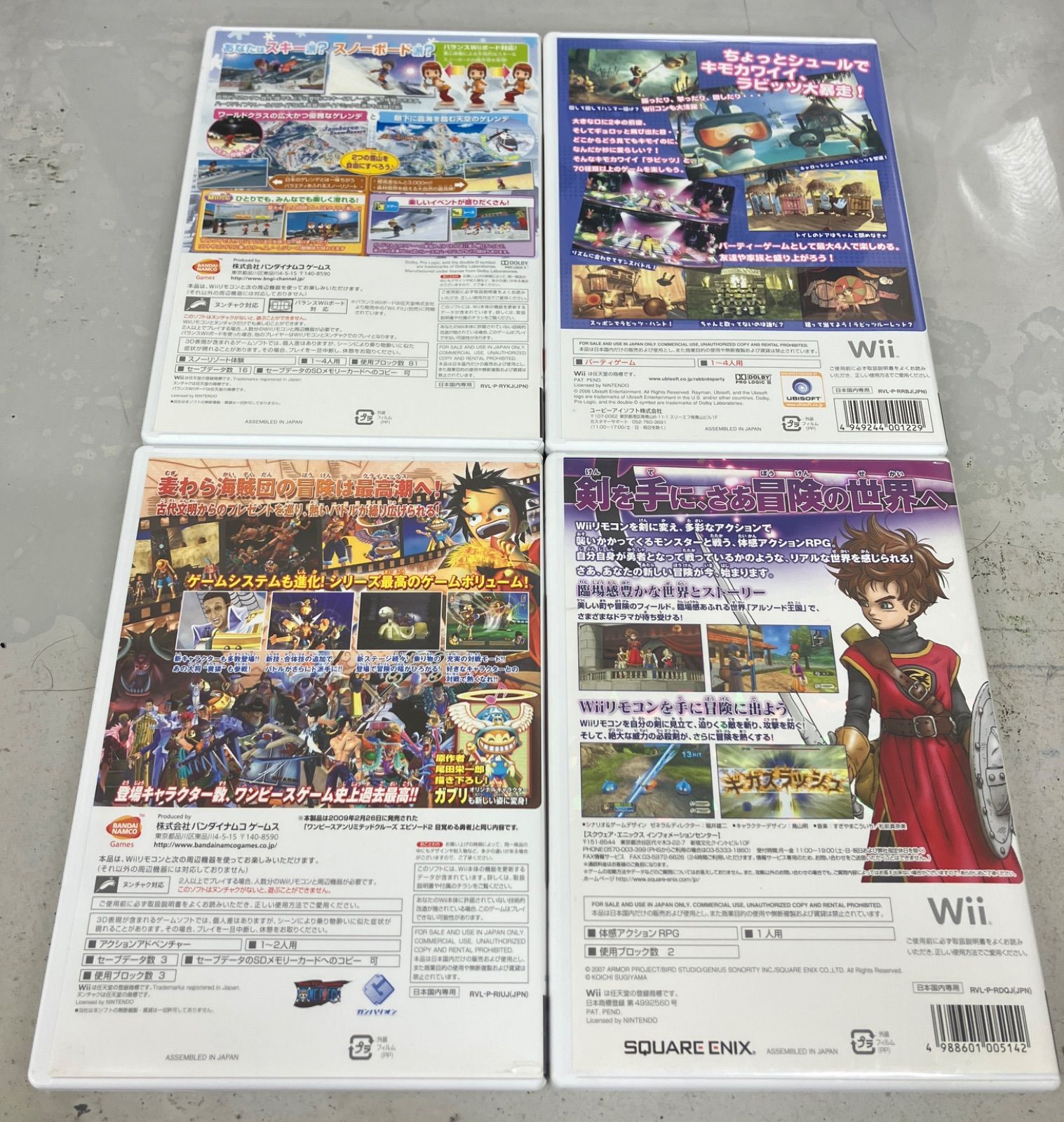 （4本セット販売のみ）ファミリースキーワールドスキー＆スノーボード ラビッツ・パーティー　ワンピースアンリミテッドクルーズエピソード2目覚める勇者　ドラゴンクエストソード仮面と女王と鏡の塔