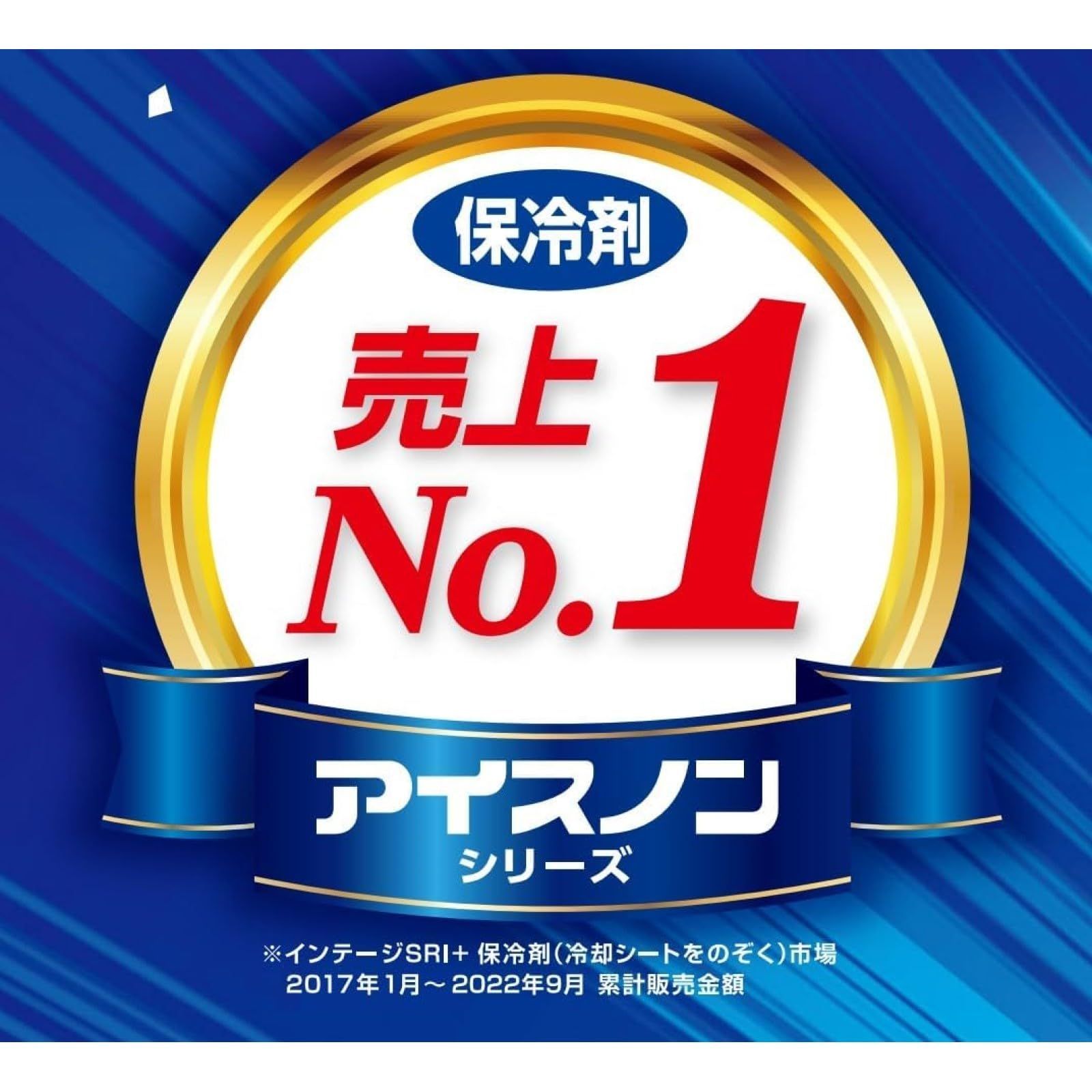 ひんやり 氷枕