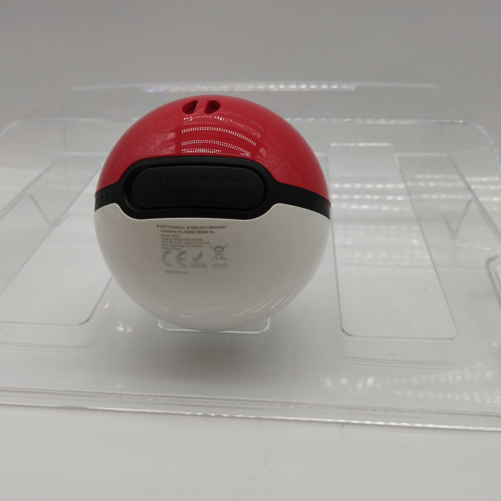 モンスターボール型充電器