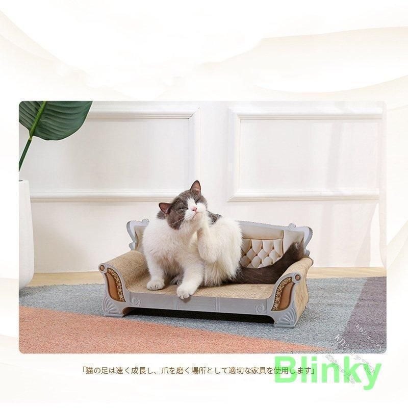 段ボール つめとぎ