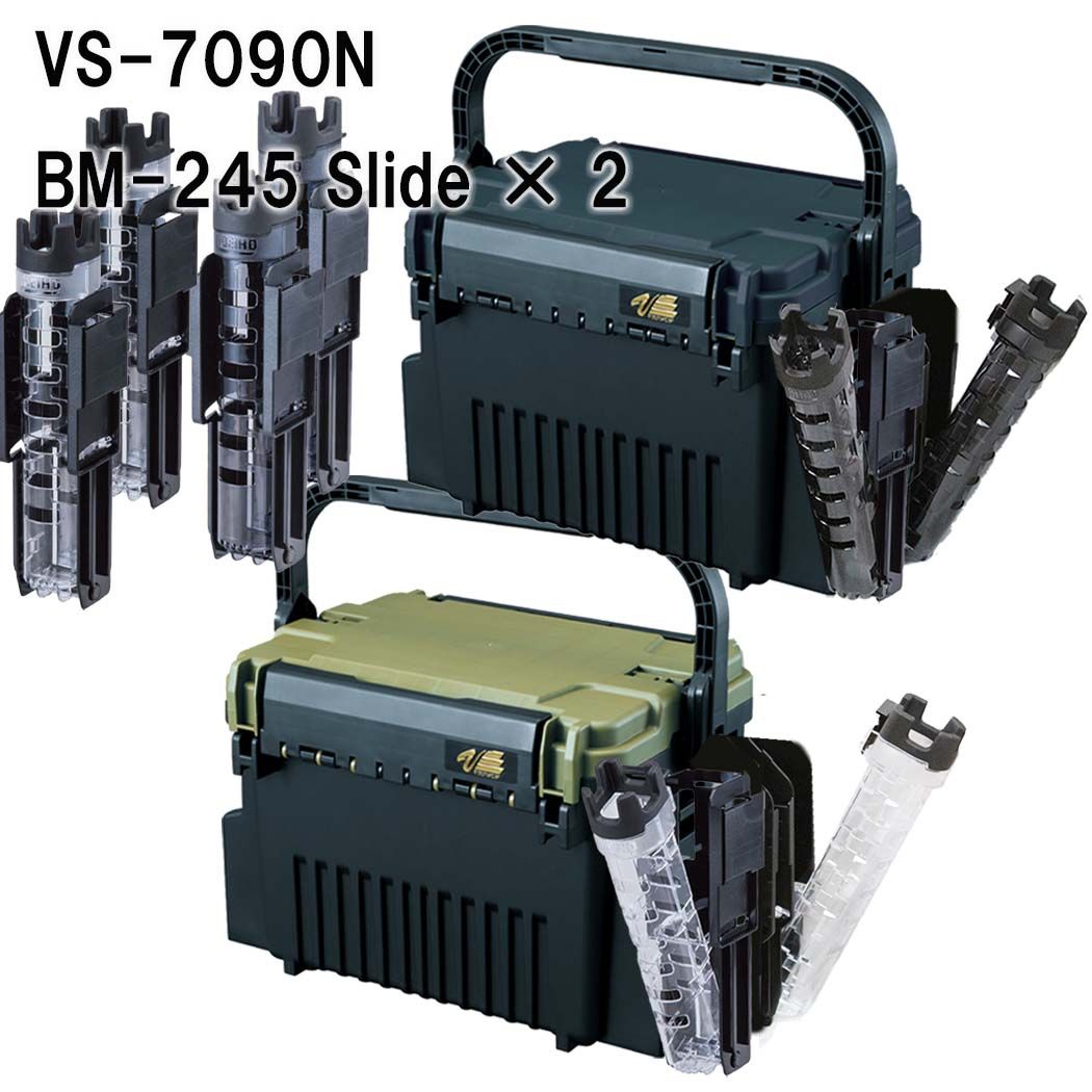 メイホウ　VS-7090N タックルボックスセット VS-7090N | 明邦化学工業株式会社