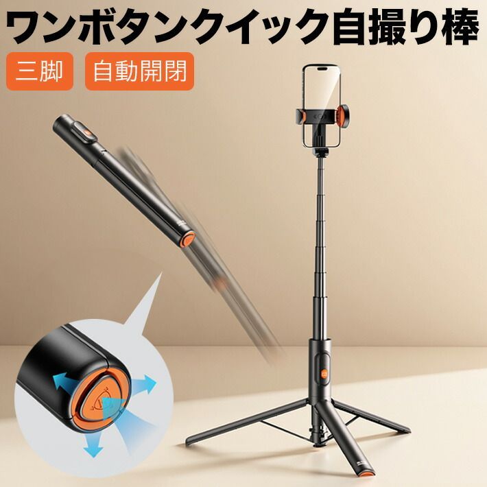 EROSION ビャクヤ 缶バッジ ROCK MAFIA セット