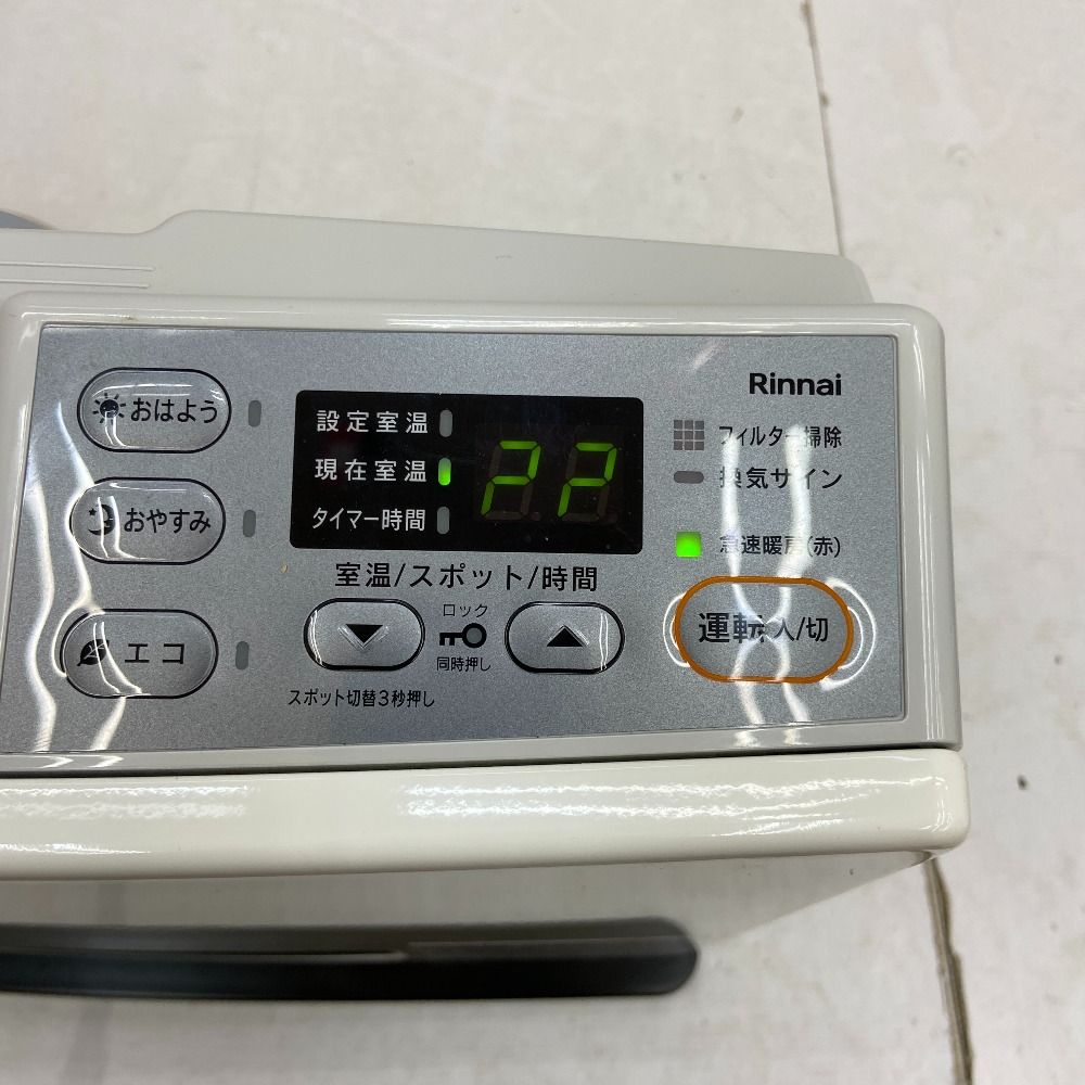 RC-Y2401E