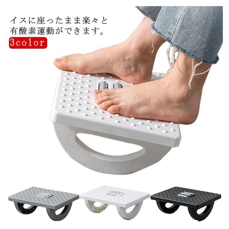 健康ステッパー ステッパー 高齢者 運動 器具 座った まま