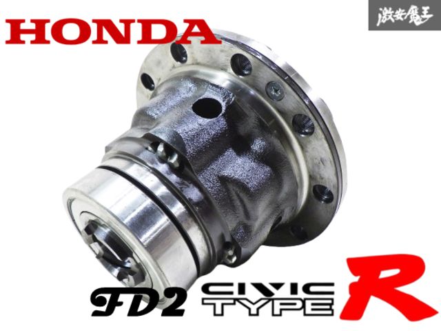 ホンダシビック　FD2 純正デフ FD2 シビック 純正 デフ LSD