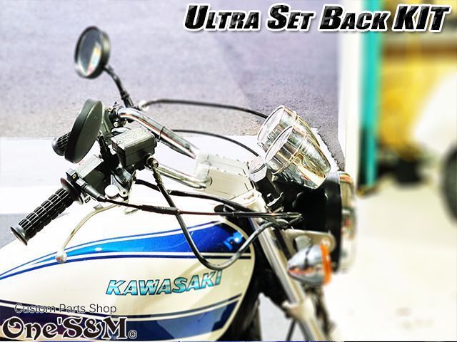 ｢宅｣ ウルトラセットバックKit