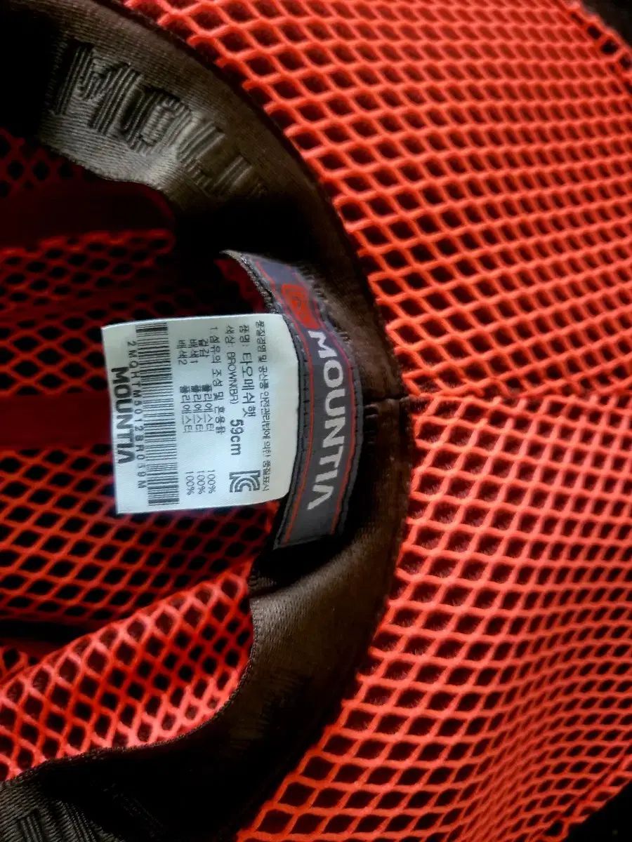 マウンティア ハイキングハット