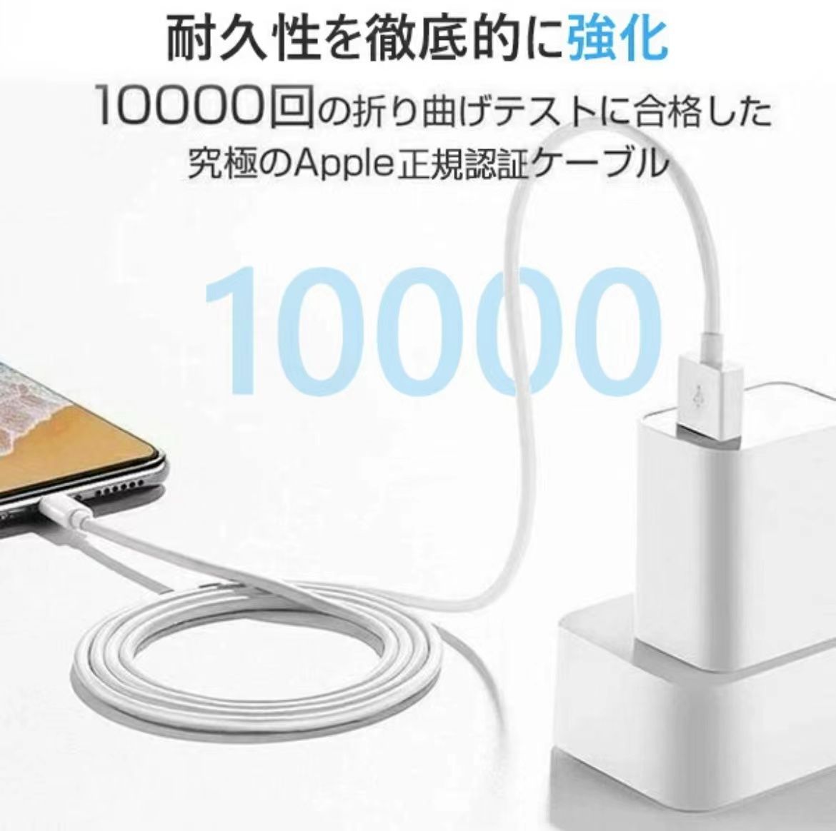 低価格で大人気の iPhone 20w 急速充電器1個タイプC ライトニングケーブル1m1本lM