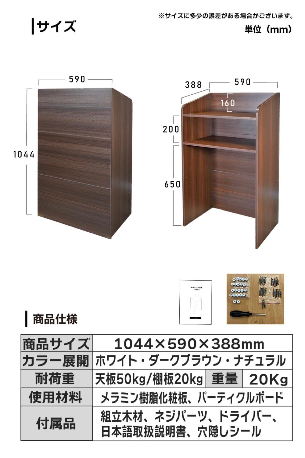 受付カウンター 収納棚付き