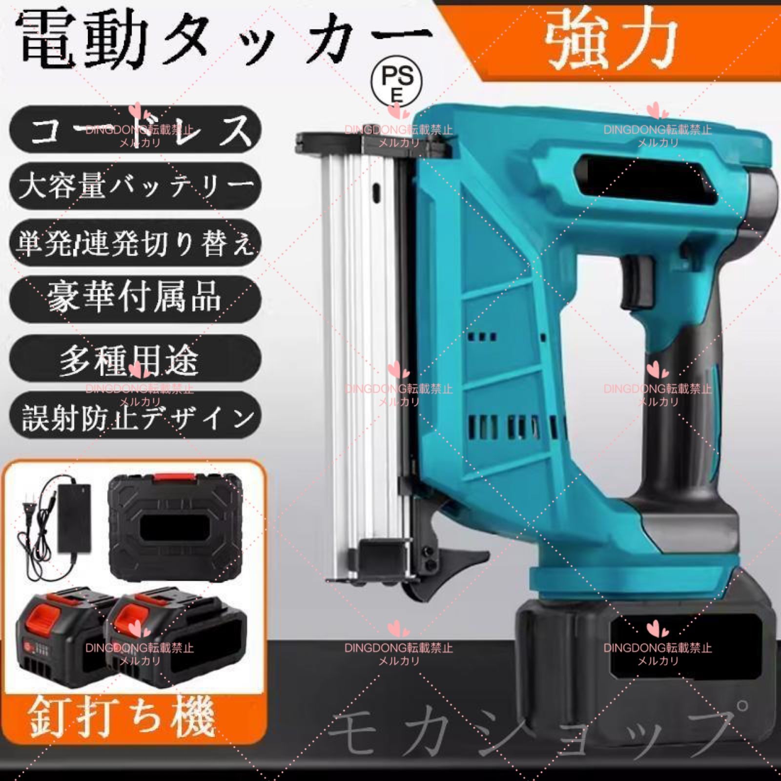 新品•未使用•送料無料】電動タッカー 充電式 バッテリー2個タッカー 強力