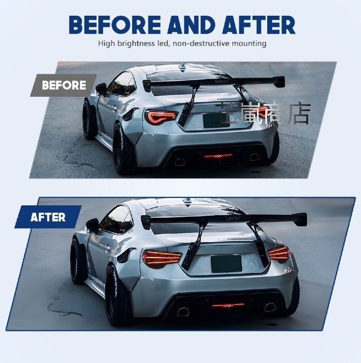 トヨタ 86 スバル BRZ 流光 シーケンシャル 転向 LEDテールライト アッセンブリー 改装用