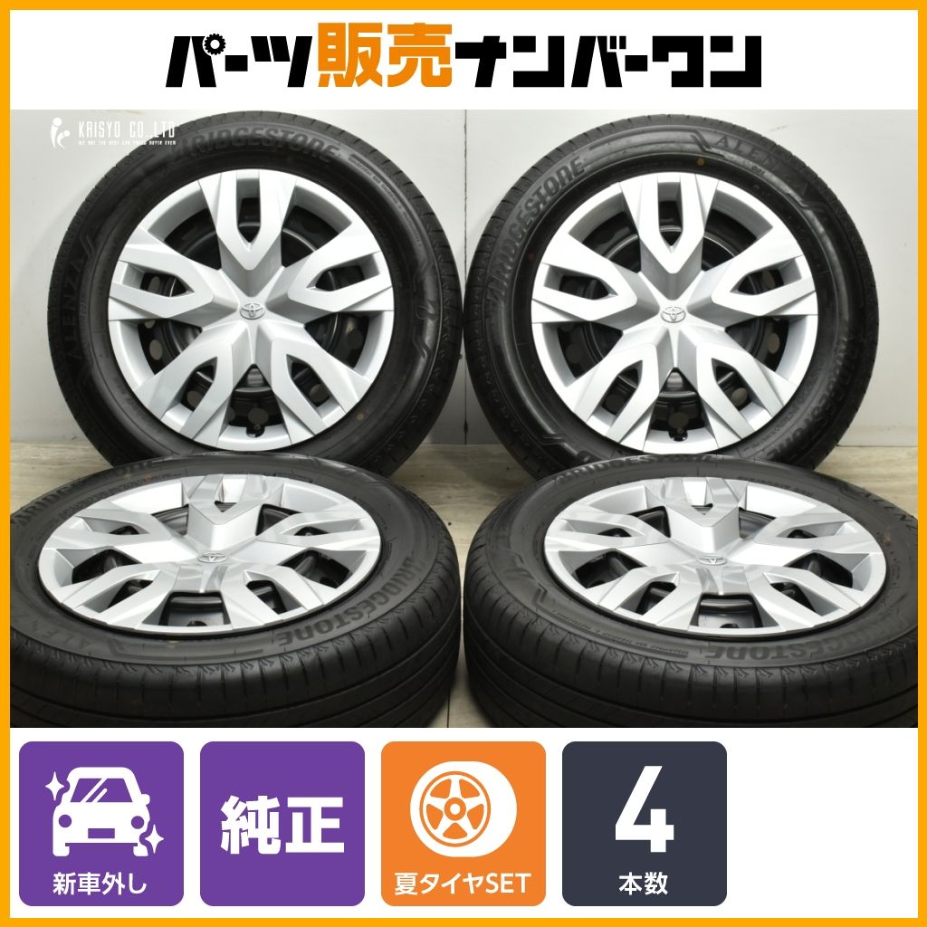 20 新車外し品 トヨタ カローラクロス 純正 17in 6.5J 45 PCD114.3 ブリヂストン アレンザ001 215|60R17 C-HR アルファード