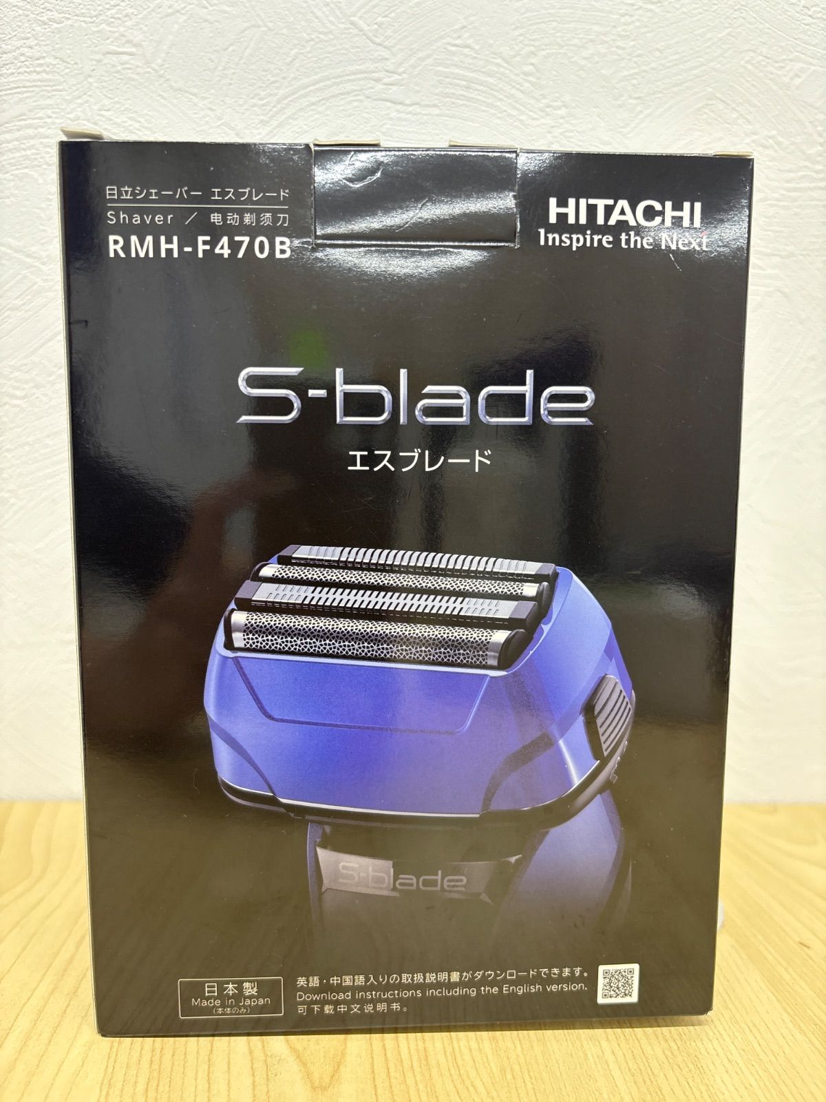 日立シェーバー エスブレード RMH-F470B Aブルー