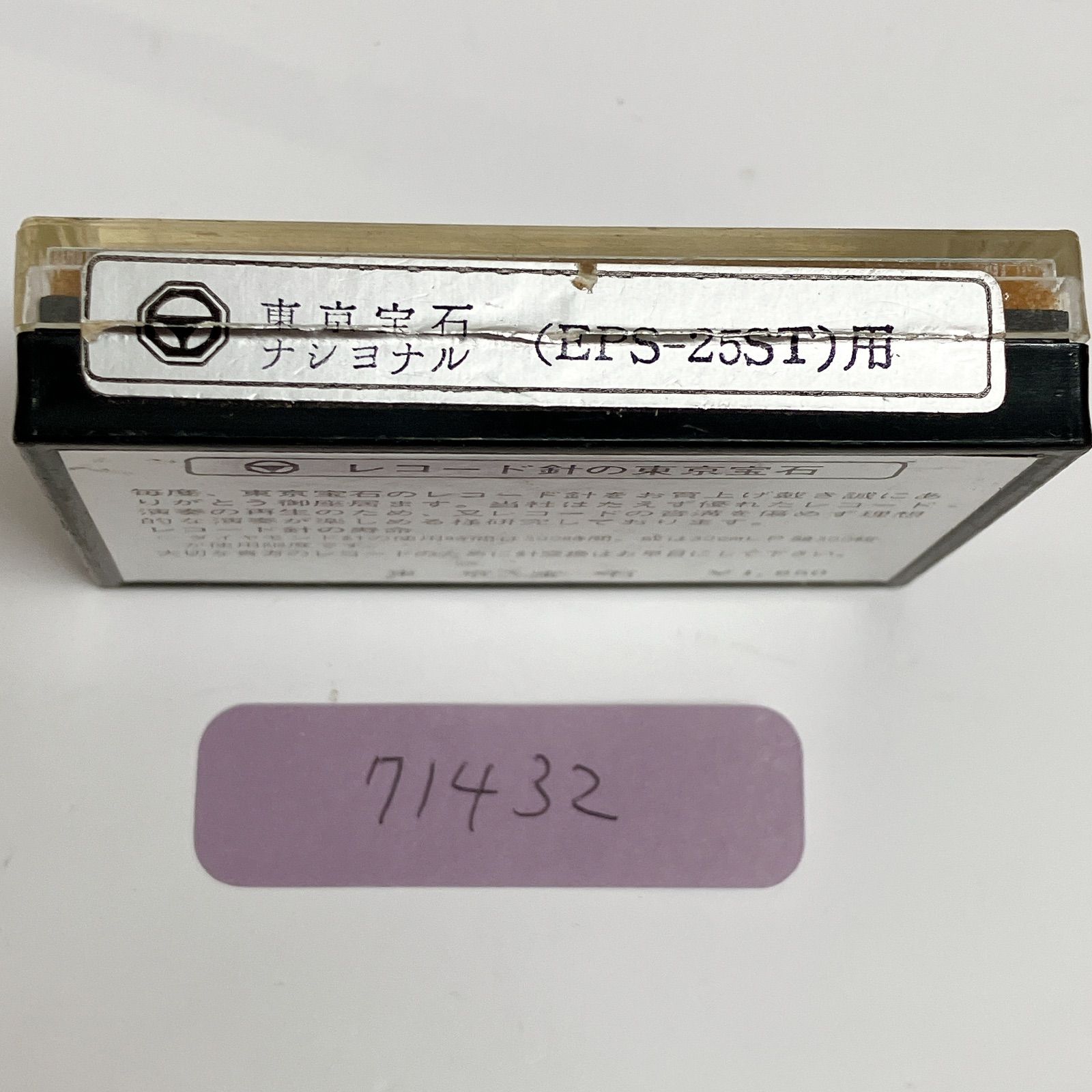 新品　未開封品　レコード　レッチリ　ドイツ盤　送料込み オンライン出品いたしました。→12/25(日) 「SOUL / RARE GROOVE