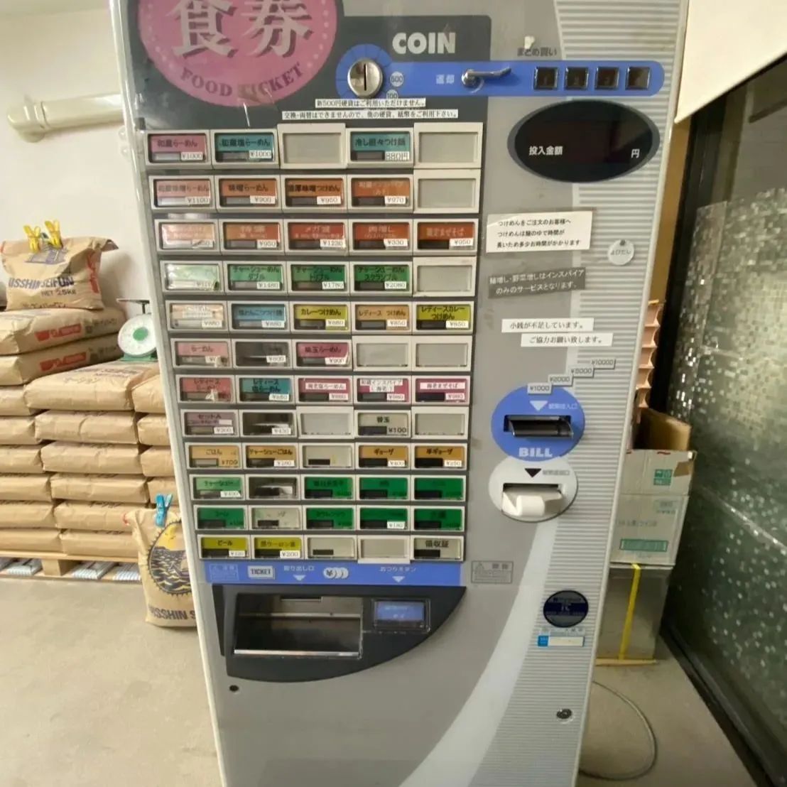 神奈川県溝の口発【店舗用券売機　芝浦】新札対応不可　取りに来てくれる方大歓迎！