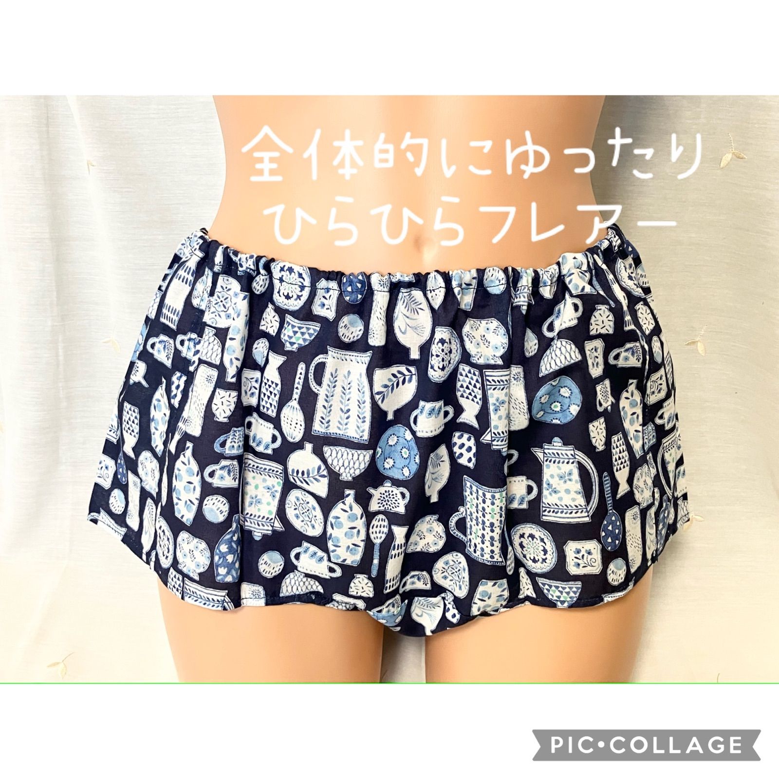 がちゃぴんのふんどしパンツ ハンドメイド下着 全体的にゆったりひらひらフレアー 紺地×お皿柄 - メルカリ