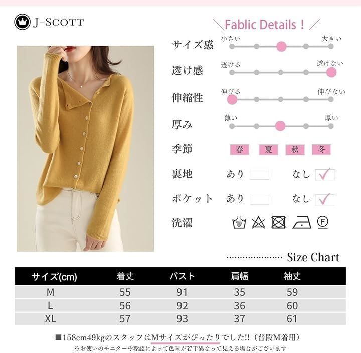 J-Scott アシンメトリーカーディガン ニット レディース 長袖 セーター 前開き 無地 秋冬 薄手 シンプル ベーシック デイリー ファッション 通勤 休日 カジュアル JS177-YE-M(イエロー,  M)