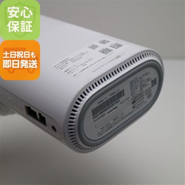 美品 ZTR01 Speed Wi-Fi  5G L11 ホワイト 本体 Speed Wi-Fi HOME 5G L11 ZTR01 | データ通信端末 | au