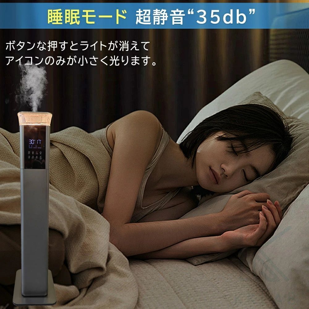 加湿器 加湿機