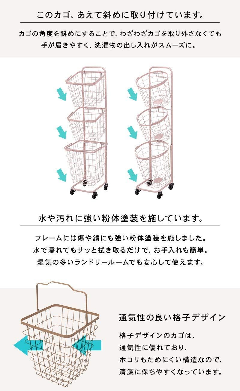 数量 萩原 Hagihara ランドリーラック バスケット 脱衣 洗濯物 かご 3段 取り外し 積み重ねOK 大容量 ランドリーワゴン ワイヤー キャスター付 ホワイト KR-3971WH NEXPOTALLINN_EU