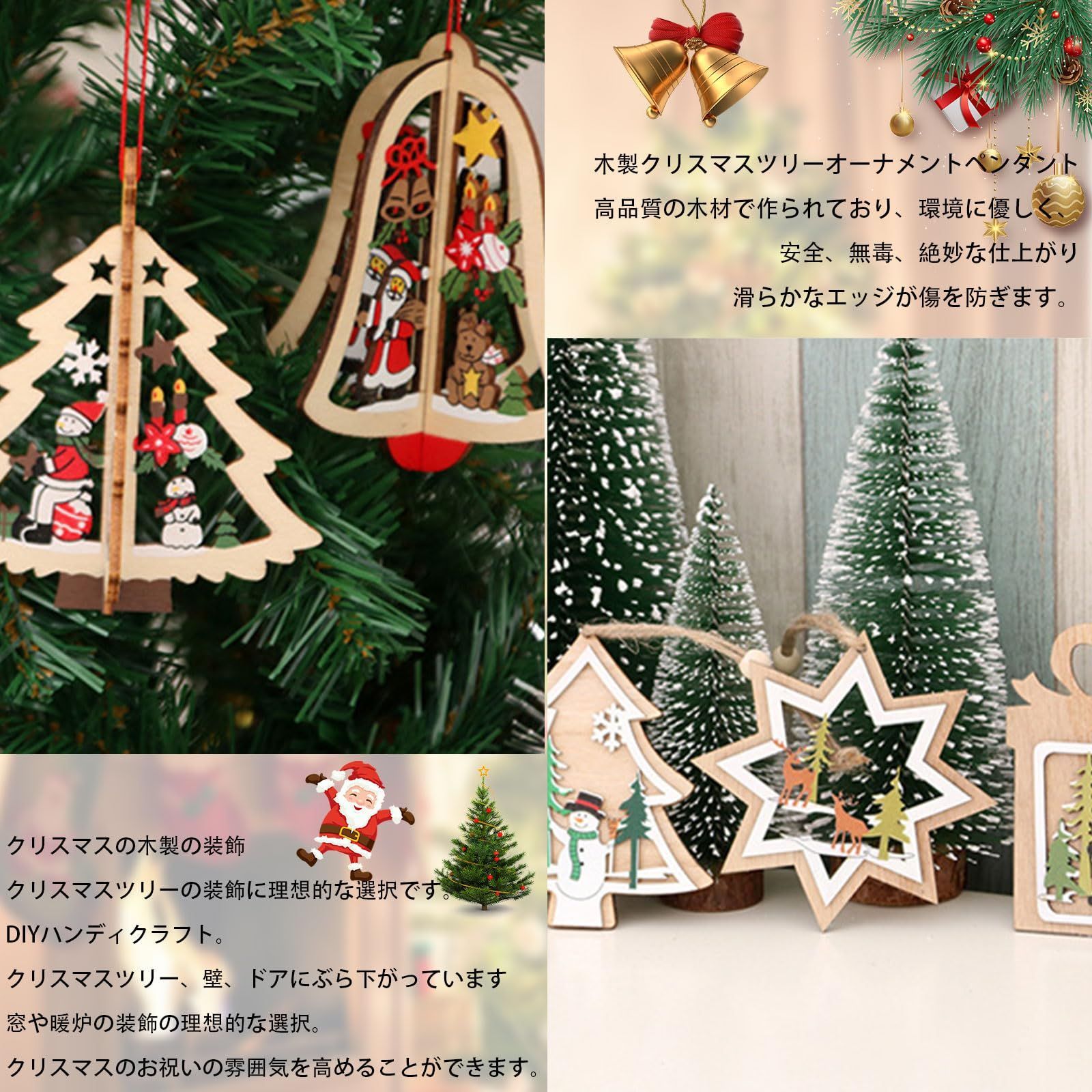 木製 クリスマスオーナメント 息苦しく Xmas飾り パーティー飾り 装飾 ハンドメイド