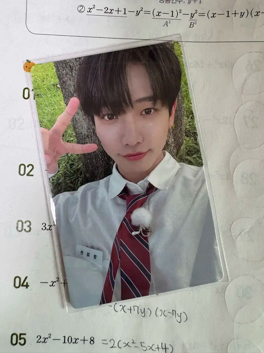 BOYNEXTDOOR(ボイネク) ミョン・ジェヒョン(MYUNG JAEHYUN) M2U