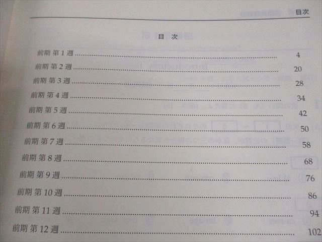 鉄緑会 高1 英語 英語発展講座/英文法問題/英文解釈・英作文 第1/2部 テキスト/テスト37回分付 2021 計5冊 120L4D 楽天市場】鉄緑会 高1 英語 英語発展講座/英文法問題/英文解釈