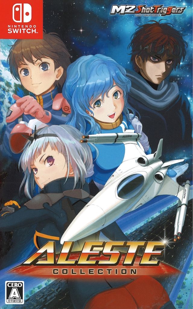 NS アレスタコレクション ゲームギアミクロ同梱版 - メルカリ