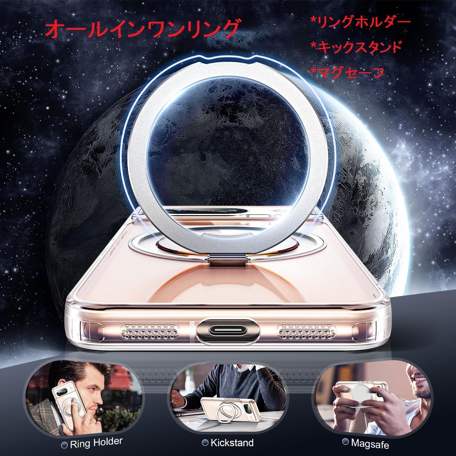 数量限定】一体型】グーグル ピクセル9/9プロ カバー ホルダー