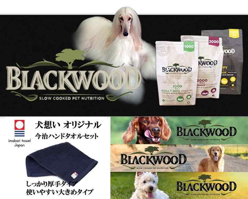 【正規品】ブラックウッド5000 20kg 正規品】ブラックウッド5000 20kg BLACKWOOD ブラックウッド 5000 20kg