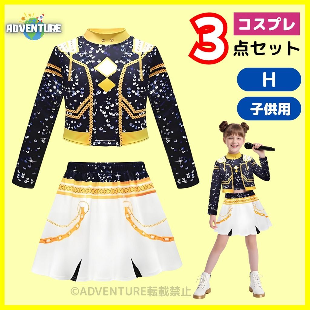 KPOPガールズ！デーモン・ハンターズ ゾーイ風コスプレH 黒ブラック