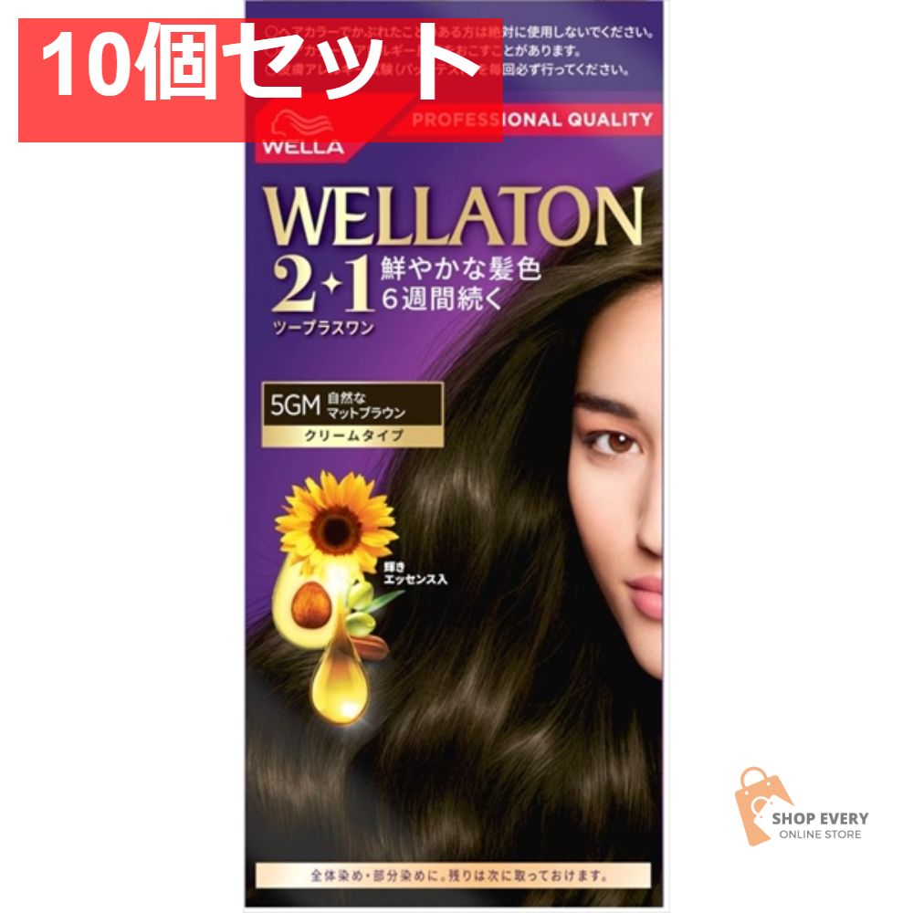 ウエラトーン2＋1 クリームタイプ 5GM 10個セット まとめ売り